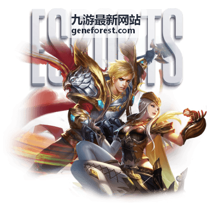 九游最新网站常见问答频道封面